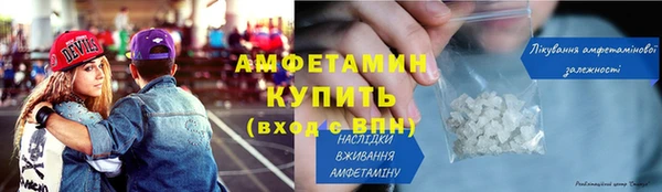 амфетамин Верхний Тагил